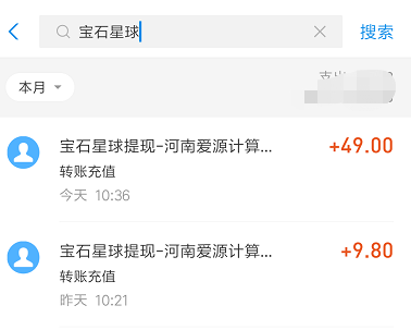 宝石星球游戏试玩怎么赚钱？游戏试玩赚钱小技巧