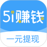 51赚钱(任务平台)LOGO