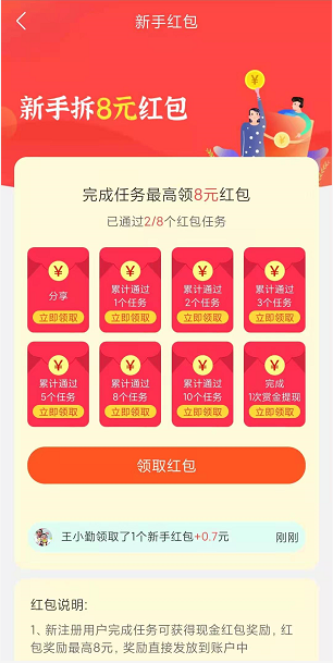 嘀嗒星球应用截图