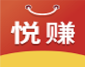悦赚购物