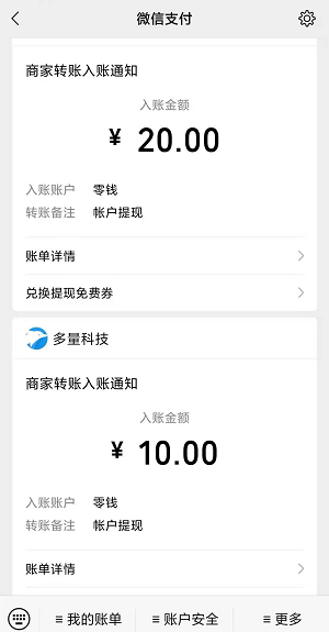 游戏赚APP手机赚钱最快的软件，无套路，满1元即可提现