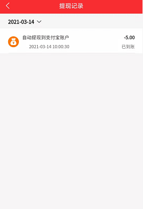 开心赚微信挂机怎么样？能挂机吗？已经自动到账5元