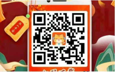 兼聊APP注册送2元是真的吗?截图个人中心给我再返2元