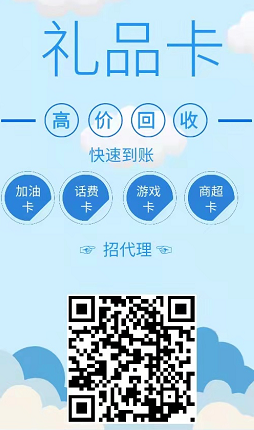 平安口袋银行6元撸20元E卡是真的吗？已成功兑换E卡