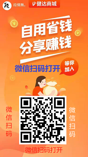 健达商城充值话费靠谱吗？89折话费充值