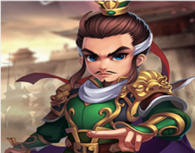 三国主公