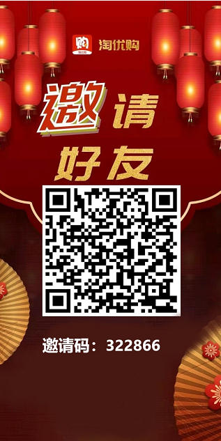 淘优购怎么赚钱？已变现12元，附15号更新内容