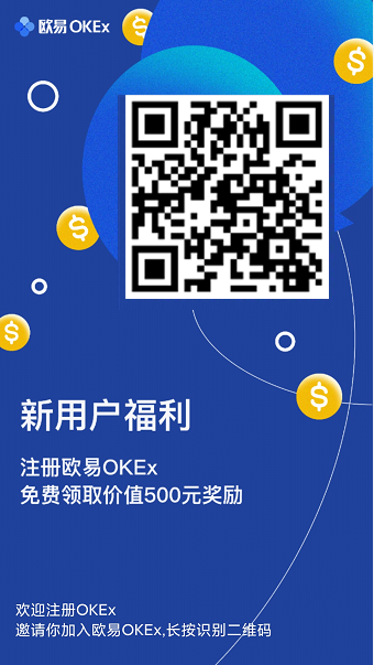 CEL_欧易OKEx联合Celsius空投,新老用户分别获得2枚CEL,1.5枚CEL