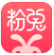 粉兔生活