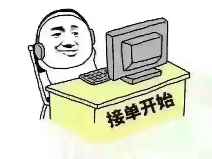 试用商品赚钱的平台：接单赚钱APP推荐