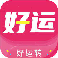 好运转LOGO