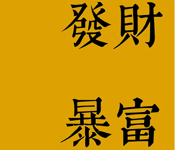 手机自动一天赚500:这几款赚钱软件有可能实现