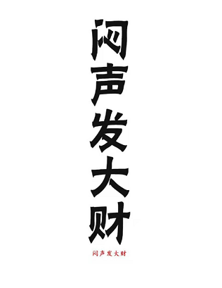 微信快速赚100块0投资的五大赚钱软件