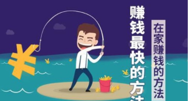 2022年挣钱的app哪个靠谱赚钱还快，赚钱app排行榜前十