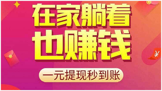 十大悬赏任务平台，分享几款靠谱的悬赏平台