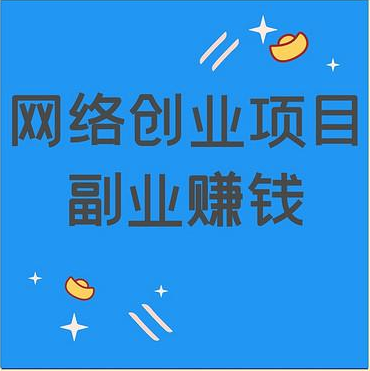 十大赚钱的app哪个靠谱挣钱还快，这几款都是最靠谱赚钱软件