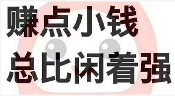 2022赚钱最快的十大赚钱软件，这几款都是靠谱的手机赚钱软件