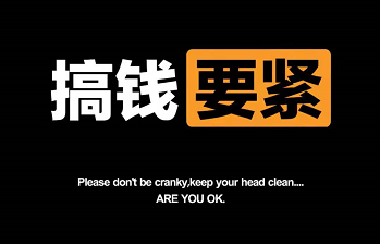 注册推广赚钱一个80元:我选这几款赚钱软件