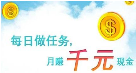 免费挣钱最快的app有哪些？2022年十大手机赚钱的正规平台