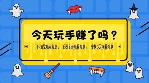 十大赚钱最快的软件:这三款软件我日赚百元