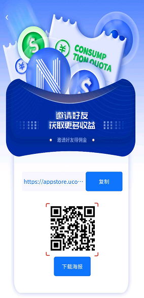 NCH币正在空投,下载APP并创建钱包,每天签到领空投
