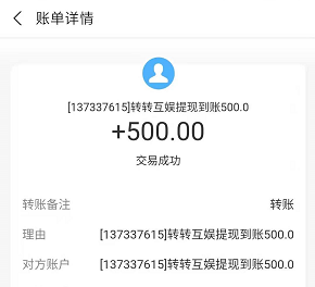  十大赚钱软件分享，手机赚钱软件排行榜！