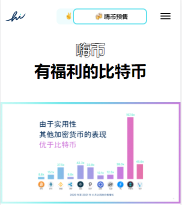Hi每天免费领取空投，简单注册即可-电报领取教程