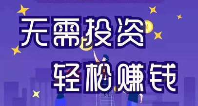手机兼职每天赚100元左右的赚钱软件有哪些？