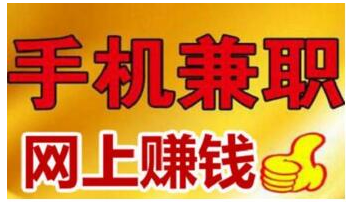2021最挣钱app排行榜，手机挣钱app前十排行榜