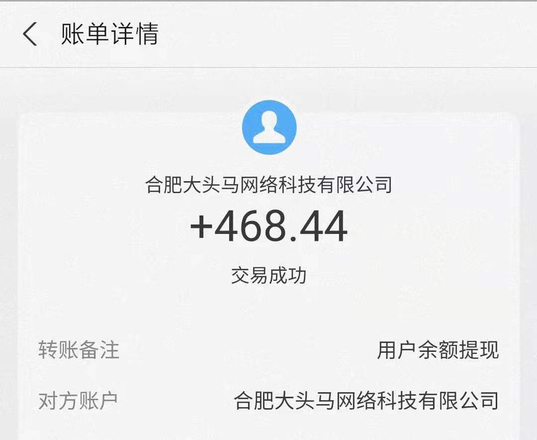 学生党零花钱app排行，靠谱的手机赚钱软件