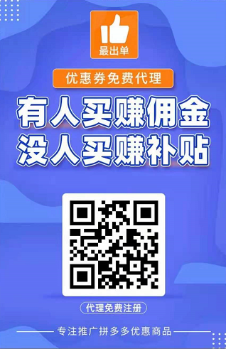 最出单如何挂机赚米？最出单微信挂机赚米教程