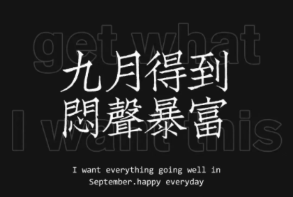 十大赚钱软件分享，正规靠谱可以赚零花钱的兼职