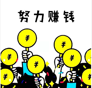 手机十大正规兼职平台，日赚百元的靠谱赚钱软件