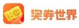 奖券世界app首发矩阵式赚钱模式 5年内打造现象级手机赚钱app软件