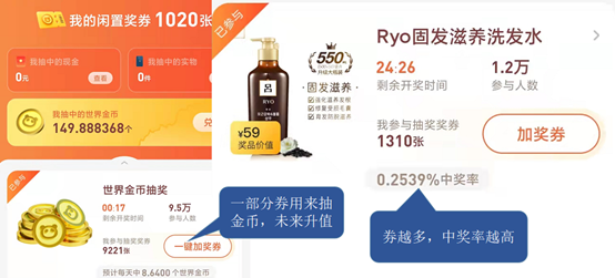 奖券世界app官方下载及团队介绍 实物抽奖和分红币组合赚钱模式首发