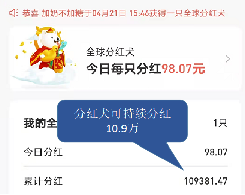 20年最挣钱的旅行世界app创30名百万收益大神 新作世界金币暴涨620万！