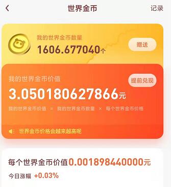 深度聊一款会在2022年爆火的手机真实赚钱app软件 全新模式无仿盘