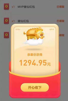 一起来养猪app官方祭祀攻略及奖励说明