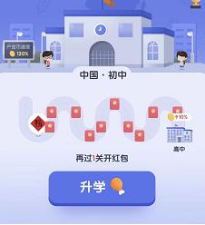 世界学霸LOGO