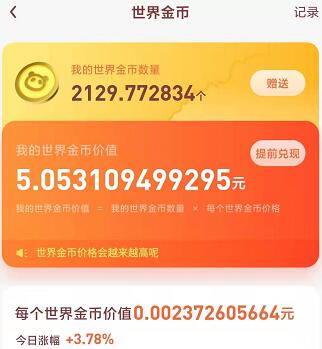 2022年压轴款最挣钱的三款手机赚钱项目app 含新模式合成赚钱游戏