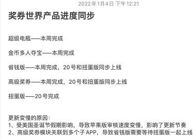 一个有野心的赚钱项目开发团队 2022年最好的手机赚钱软件