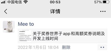 2023年上半年白嫖又能白捡钱的三款手机赚钱app软件测评