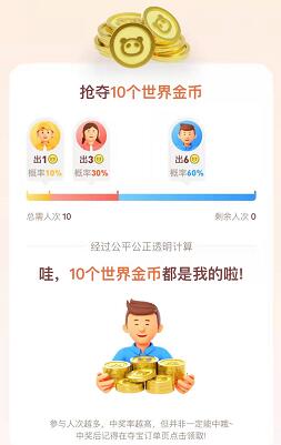 2022年优秀的赚钱项目需要达到什么指标才算合格？