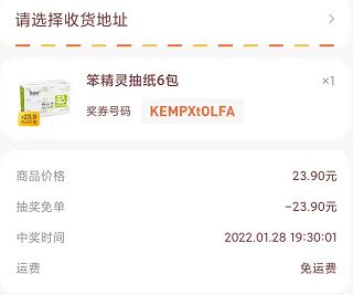 发福利加放水！庆祝2022年新赚钱项目总价值破1200万！