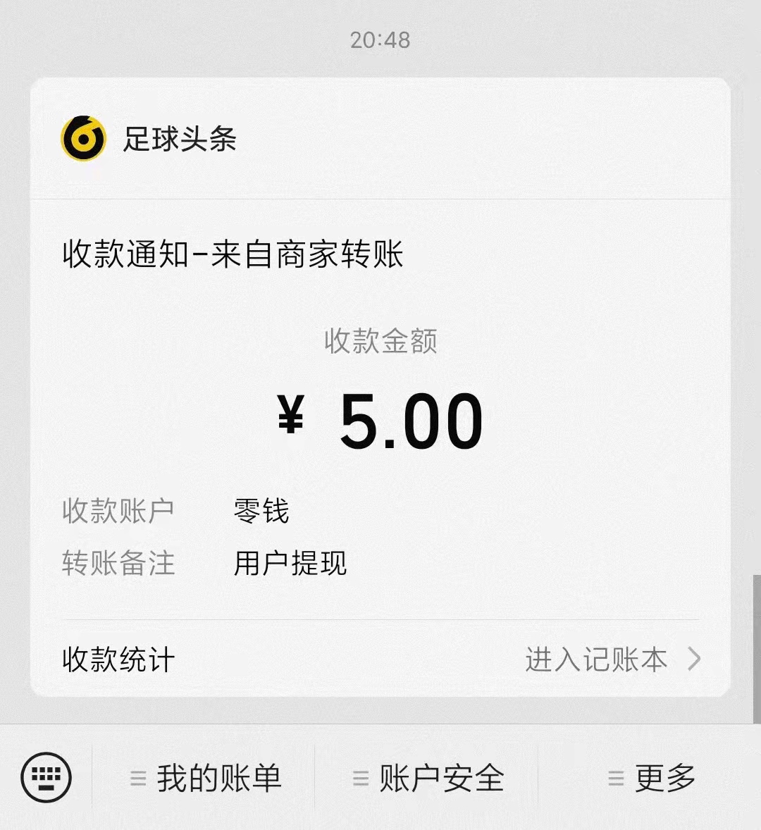 十大靠谱的手机赚钱App，十大正规兼职平台