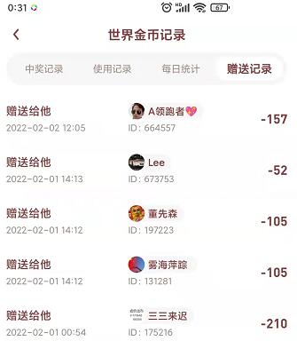 2022年职业打金刷金币赚钱与币圈大佬都在关注的赚钱项目