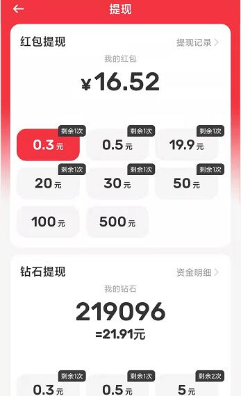 蜂群联盟团队旗下的最赚钱的项目是哪两款app？