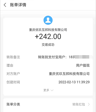 十大赚钱最快的App，十大赚钱软件排名