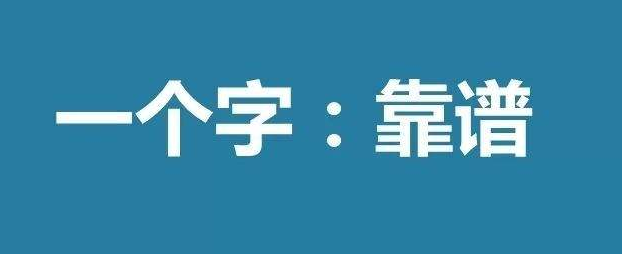 手机赚钱软件哪个靠谱？手机赚钱最快软件！