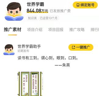 做网赚手机小游戏赚钱项目这么多年 最怕这种问题！